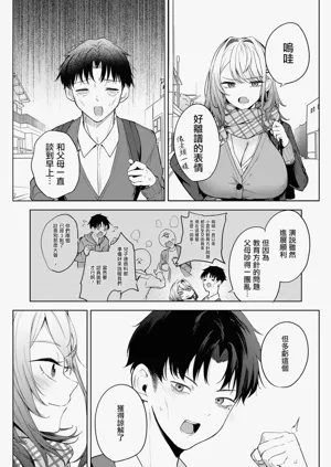 第13页图