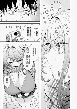 第16页图
