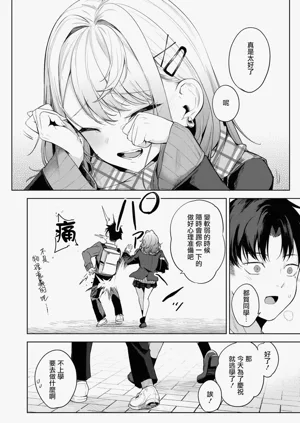 第17页图