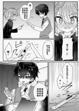 第11頁圖