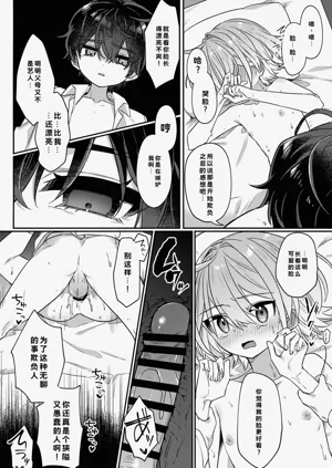 第29頁圖