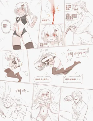 第16頁圖