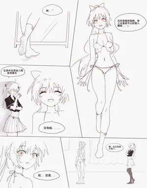 第2頁圖