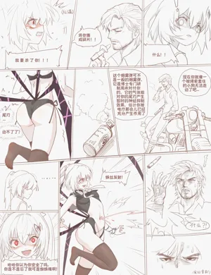 第20頁圖