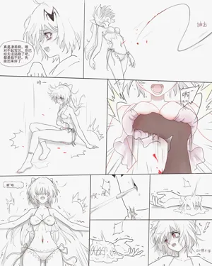 第7頁圖