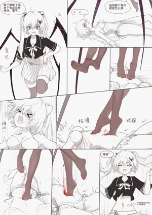 第8頁圖