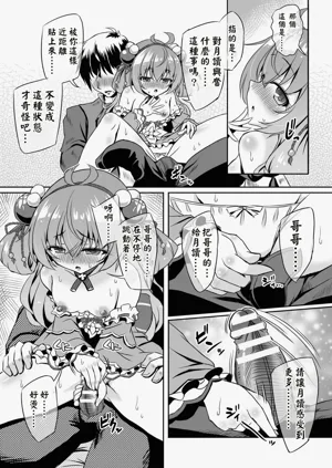 第11頁圖