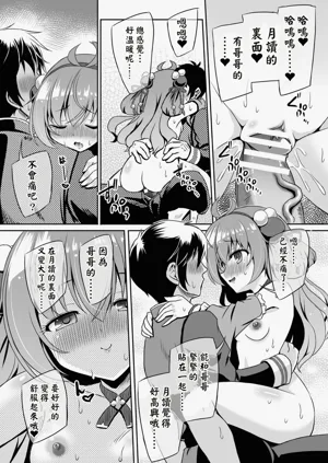 第18頁圖