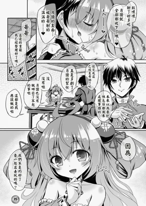 第23頁圖