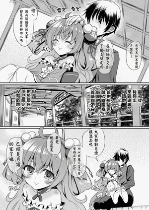 第3頁圖