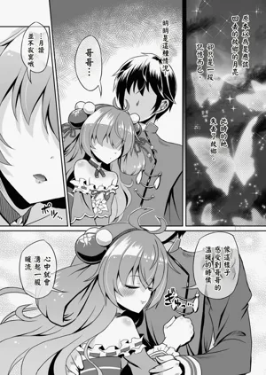 第7頁圖