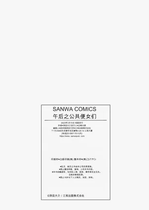 第222页图
