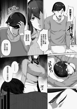 第9頁圖