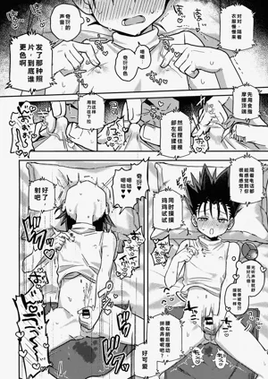 第15页图