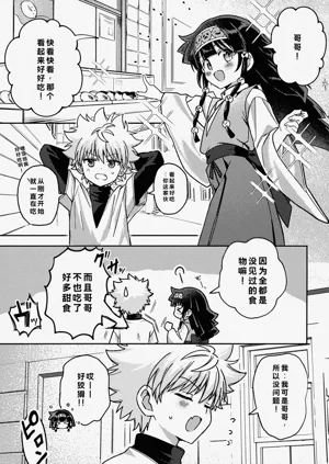 第4页图