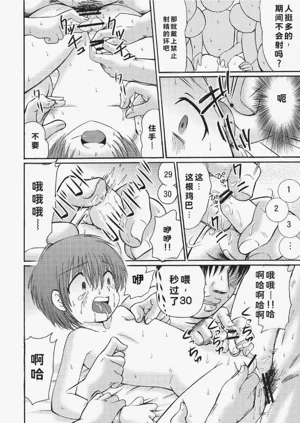 第16页图