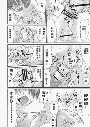 第20页图