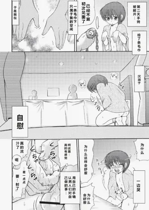 第26页图