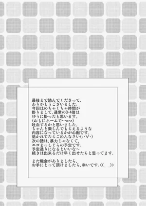 第29页图