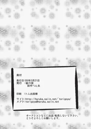 第30页图