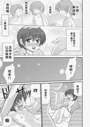 第5页图
