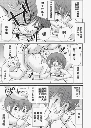 第9页图