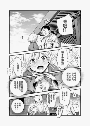 第11页图