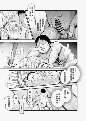 第20页图