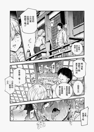 第23页图