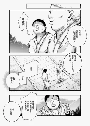 第25页图