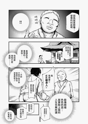 第26页图