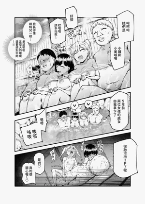 第29页图