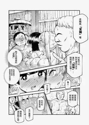第31页图