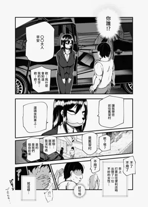 第4页图