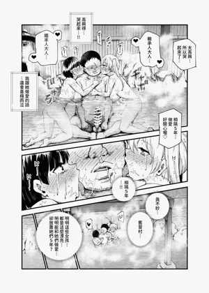 第40页图
