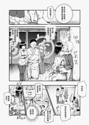 第41页图