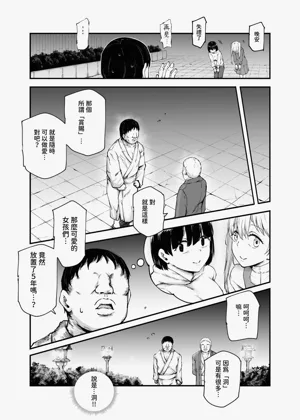 第42页图