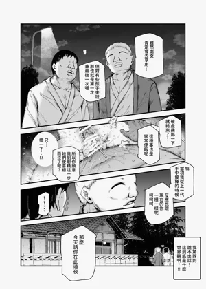 第43页图