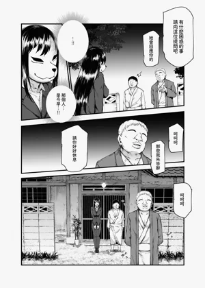 第44页图