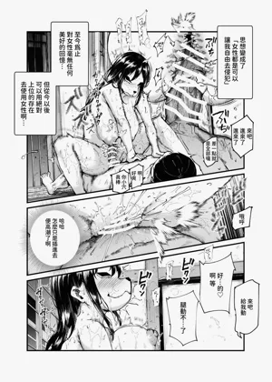 第47页图