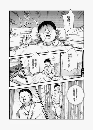 第51页图