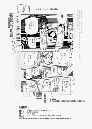 第55页图