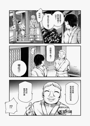 第6页图