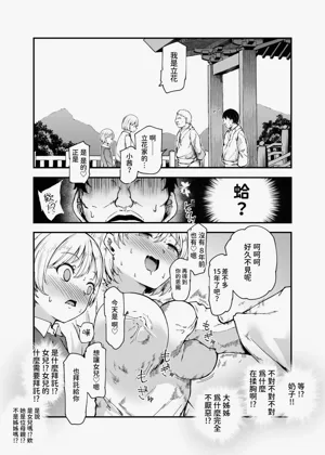 第9页图
