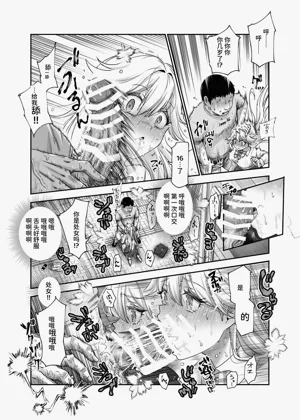第16頁圖