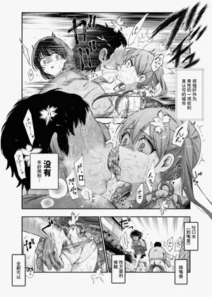 第32頁圖
