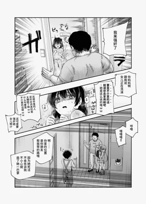 第43頁圖