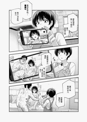 第51頁圖