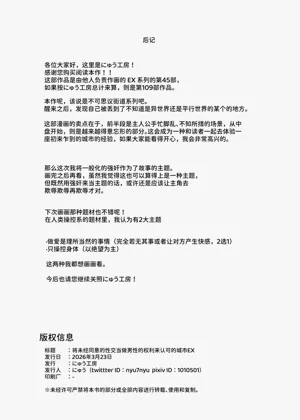 第63頁圖