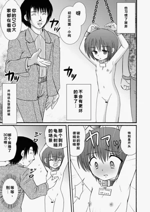 第12頁圖